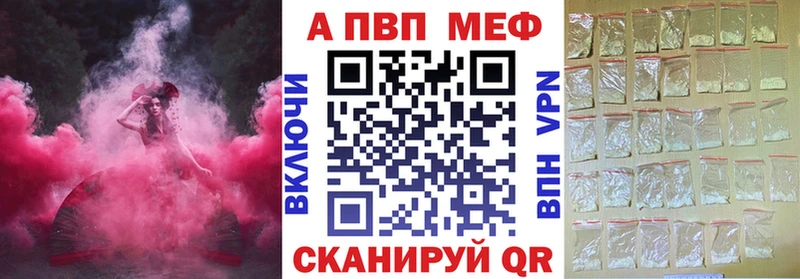 Купить закладку ГАШИШ  Канабис  Галлюциногенные грибы  A-PVP  Меф мяу мяу  Cocaine  Руза