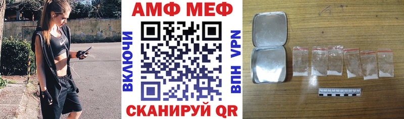 Купить  Руза  АМФ 98% 