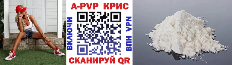 A PVP Соль  Купить  Руза 