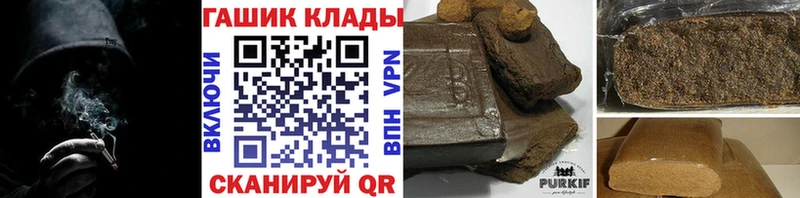 Купить закладки  Руза  ГАШ гашик 