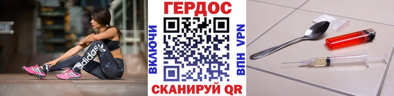 Героин Афган  Купить закладки  Руза 