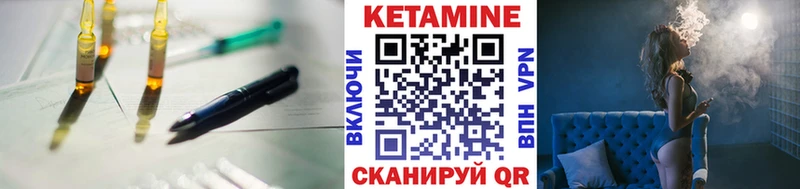 Купить закладки  Руза  Кетамин ketamine 