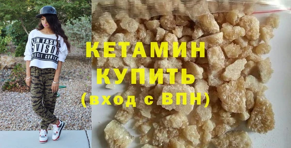 синтетический гашиш Карталы