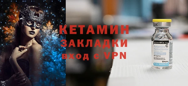 альфа пвп VHQ Карпинск