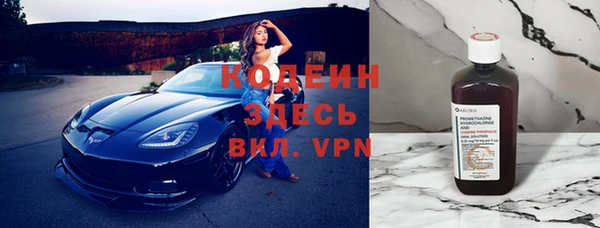 альфа пвп VHQ Карпинск