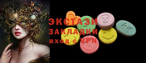 альфа пвп VHQ Карпинск
