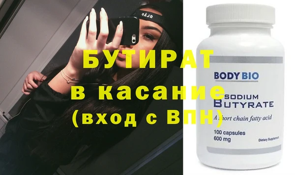 крисы Касимов