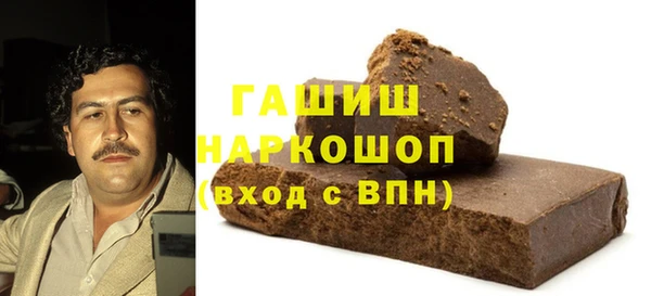 синтетический гашиш Карталы
