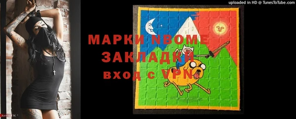 синтетический гашиш Карталы