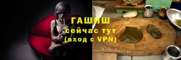 кокаин VHQ Александровское