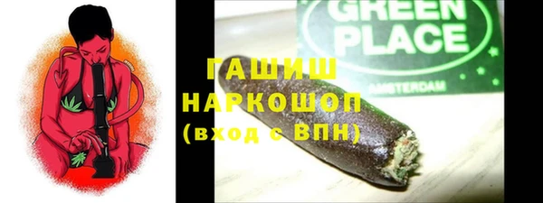 альфа пвп VHQ Карпинск