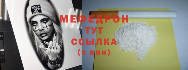 синтетический гашиш Карталы