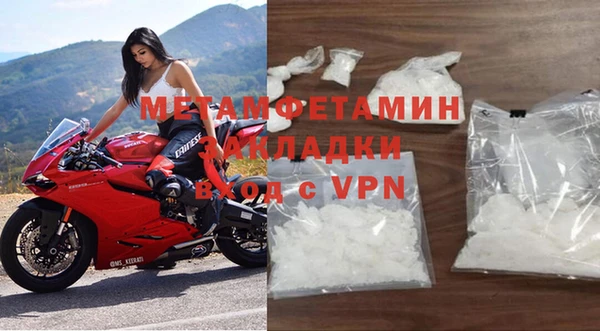 альфа пвп VHQ Карпинск