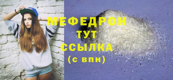 синтетический гашиш Карталы