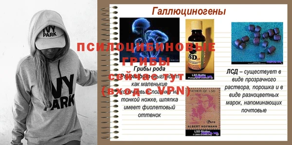 альфа пвп VHQ Карпинск