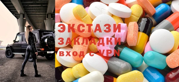 синтетический гашиш Карталы