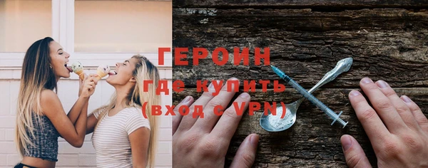 альфа пвп VHQ Карпинск