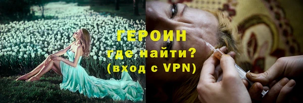 альфа пвп VHQ Карпинск