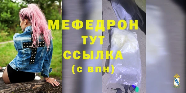 альфа пвп VHQ Карпинск