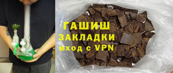 синтетический гашиш Карталы