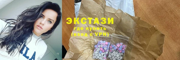 альфа пвп VHQ Карпинск