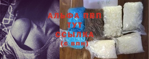 альфа пвп VHQ Карпинск