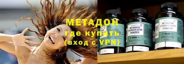 альфа пвп VHQ Карпинск