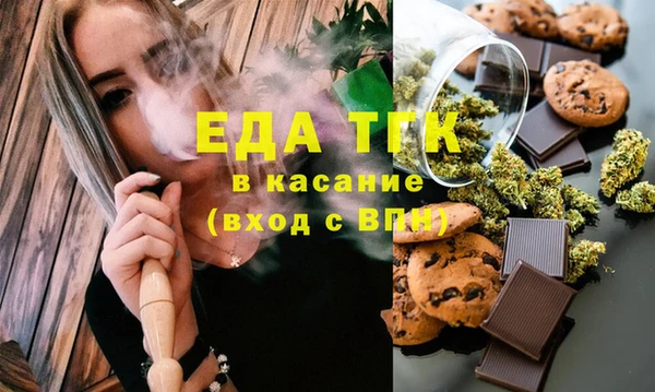 синтетический гашиш Карталы