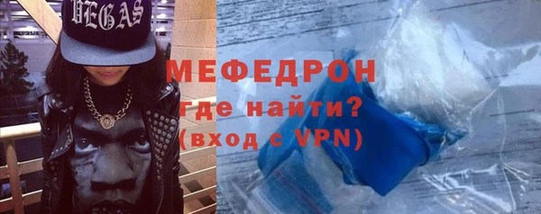 альфа пвп VHQ Карпинск