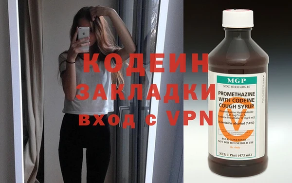 альфа пвп VHQ Карпинск