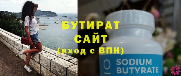 крисы Касимов