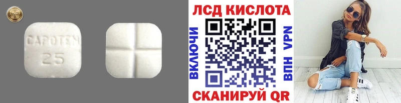 ЛСД экстази ecstasy  Купить закладки  Руза 