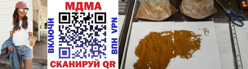 Купить где  Руза  MDMA Molly 