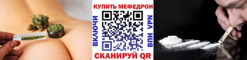 Купить  Руза  Меф мука 