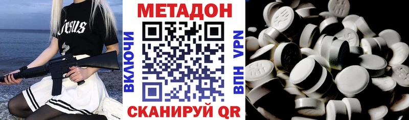 Купить закладки  Руза  Метадон мёд 