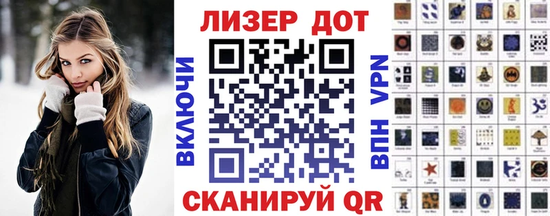 Купить где  Руза  Марки N-bome 1500мкг 